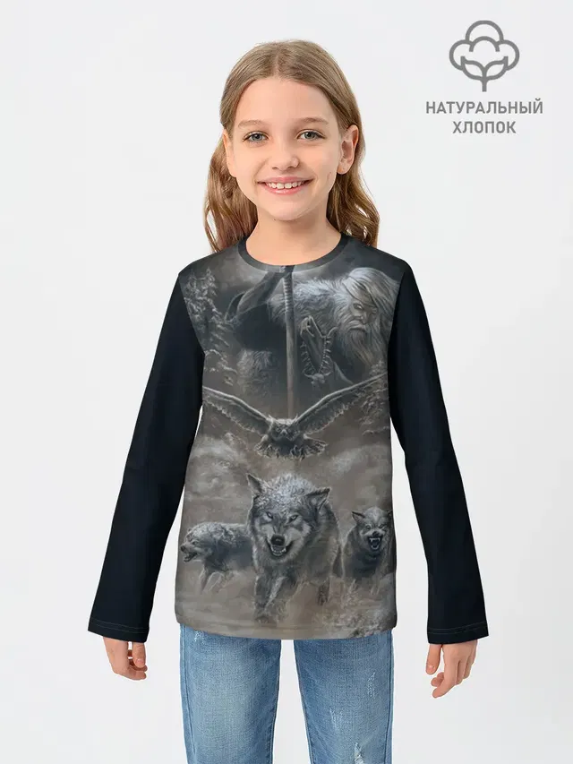 русь