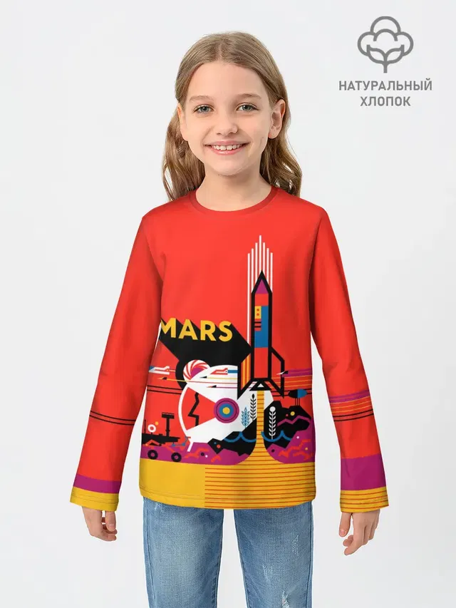 Марс