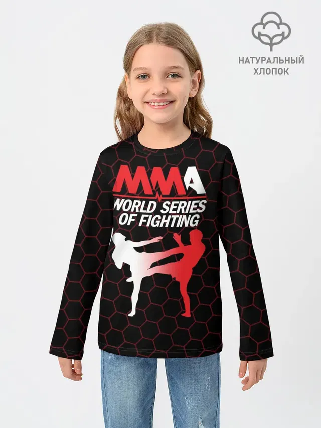 MMA