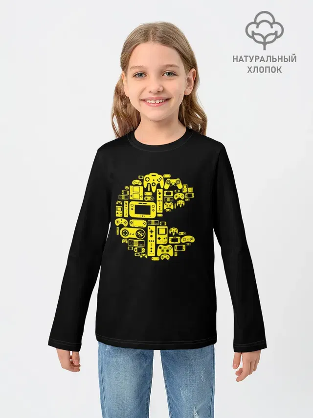 Pac-Man