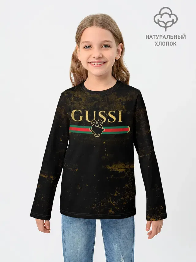 GUSSI GOLD