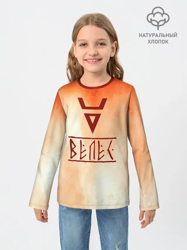 Велес
