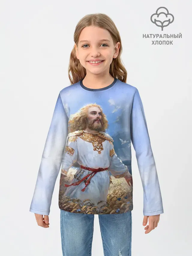 Даждьбог