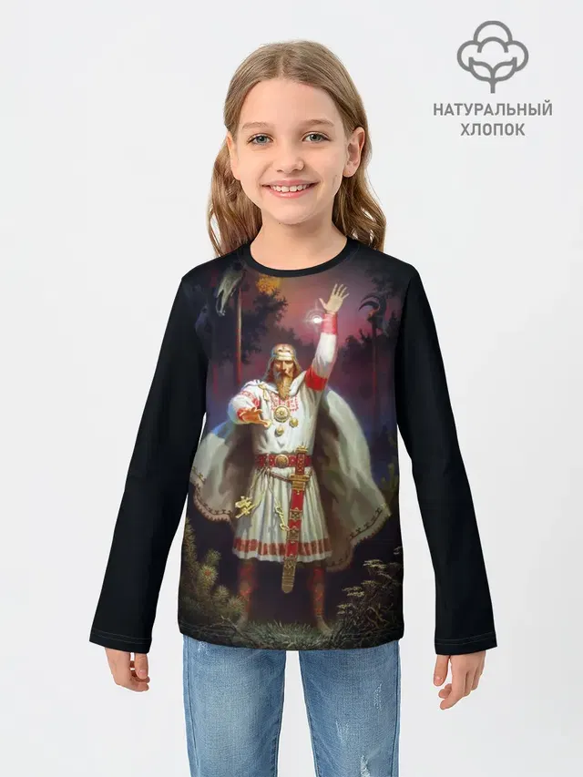 Перун