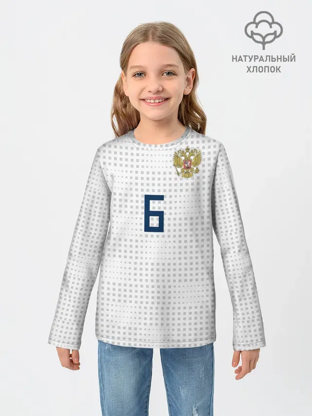 Черышев away 2018