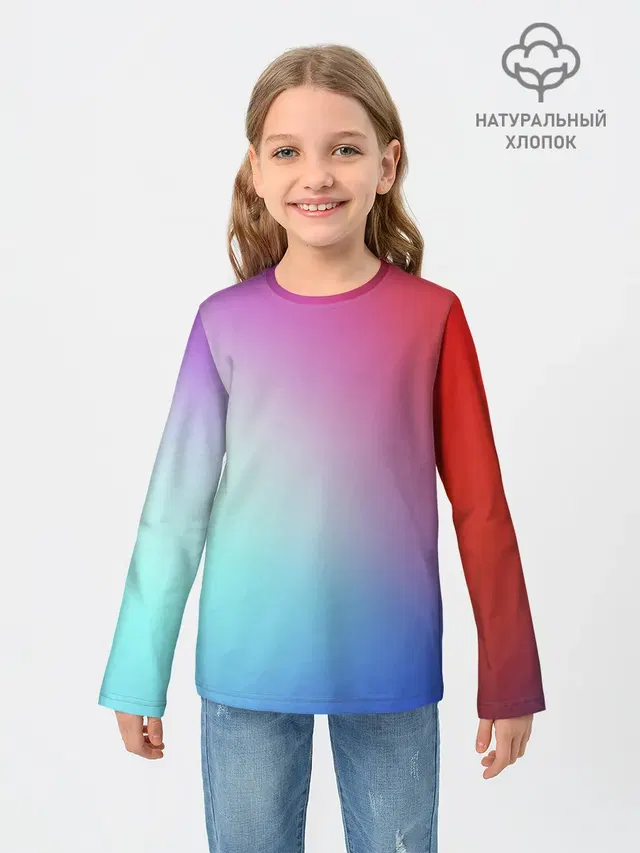 Colorful Gradient