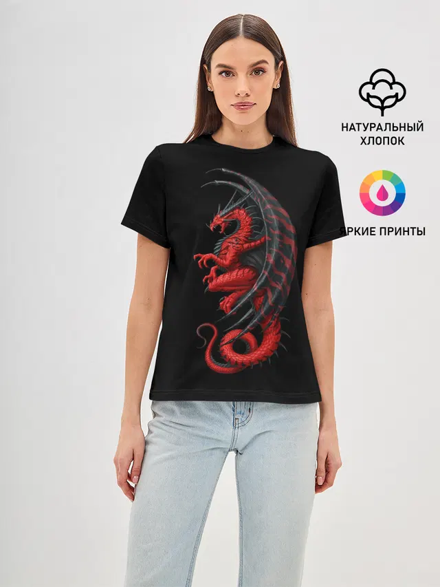 Red Dragon