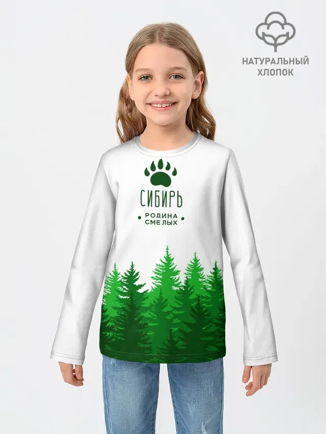 сибирь
