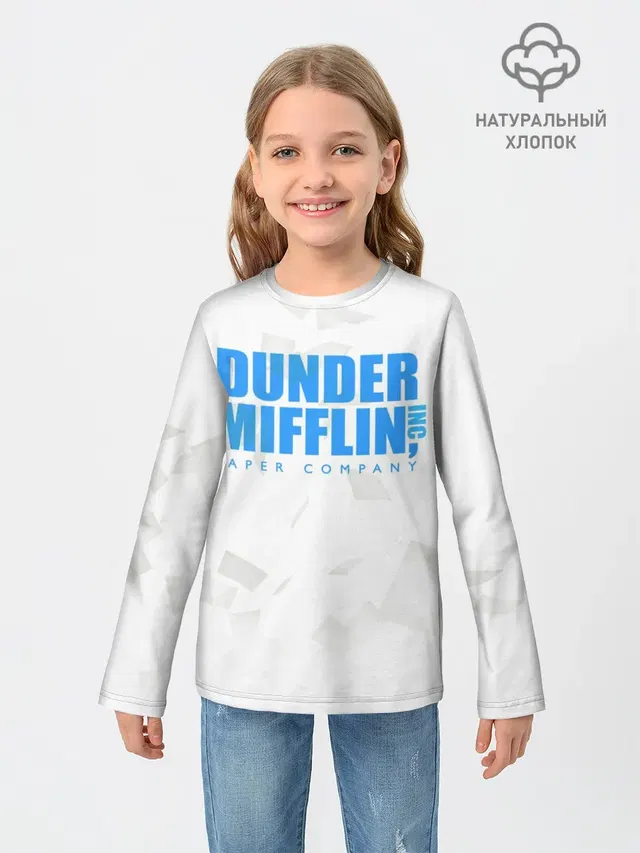 Детский лонгслив с принтом «Разное — Dunder Mifflin»