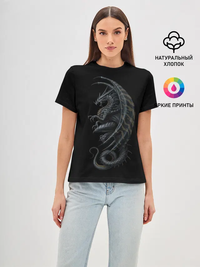 Black Dragon