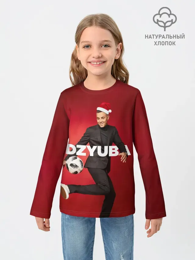 Новогодний Дзюба