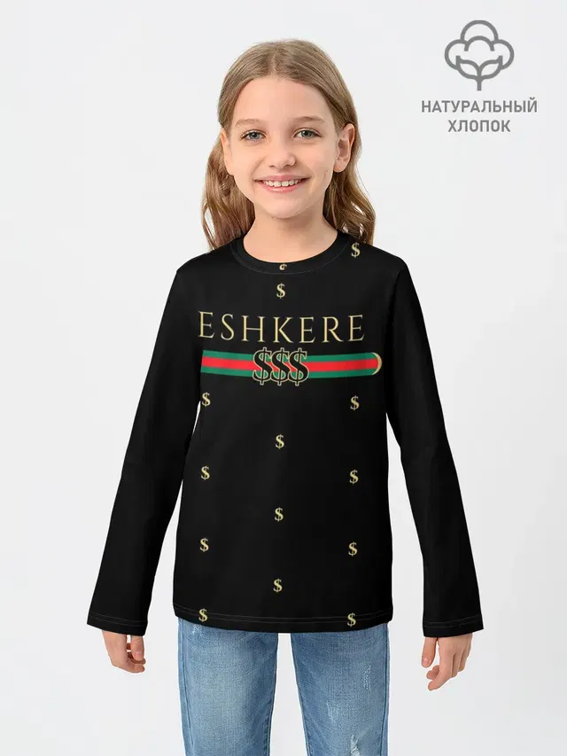 Детский лонгслив с принтом «Face — FACE Eshkere GG Style»