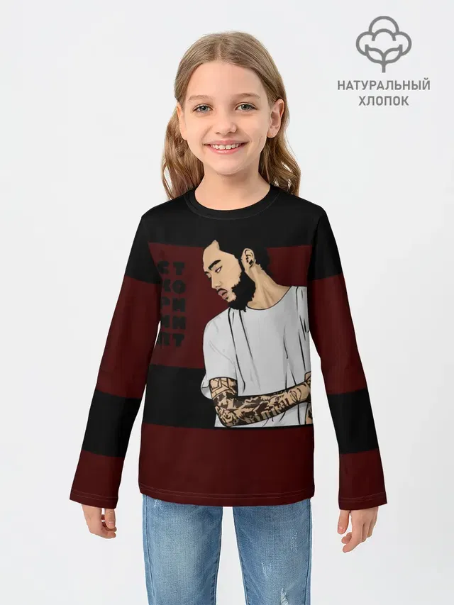 Скриптонит