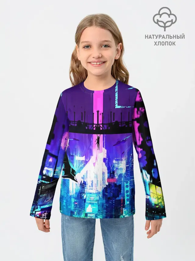 CYBERPUNK
