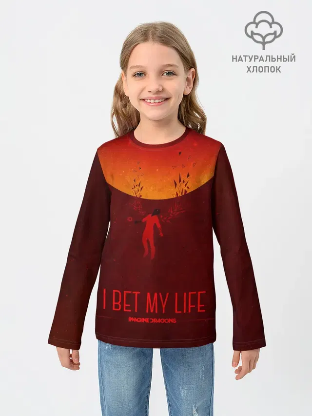 I Bet My Life