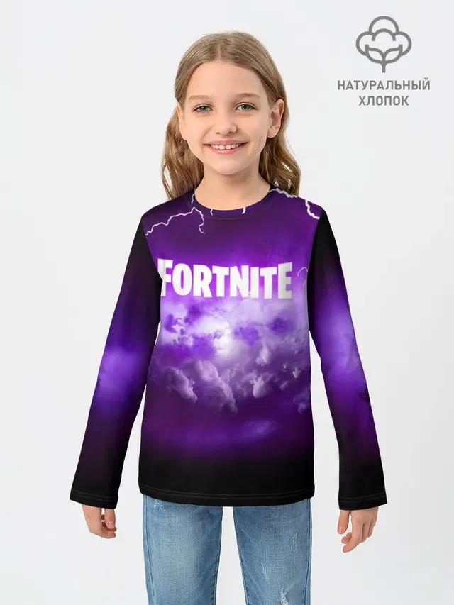 FORTNITE