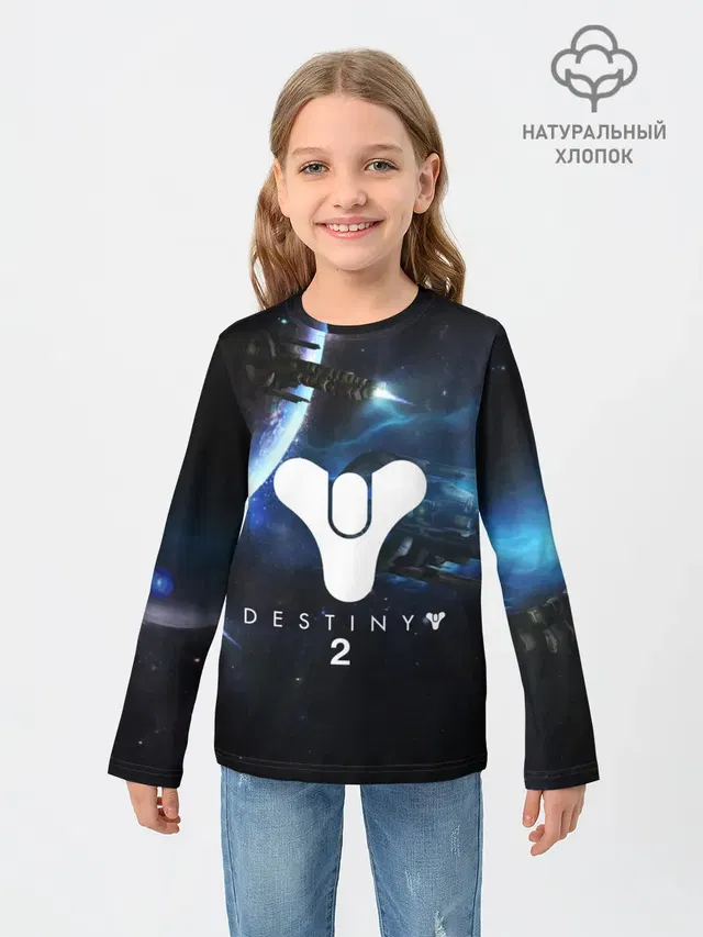 Детский лонгслив
