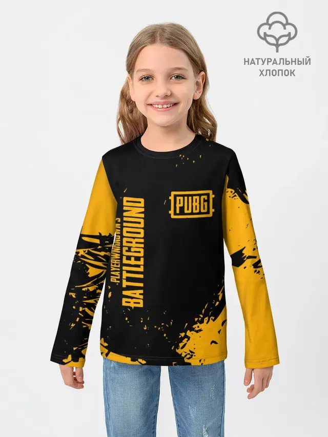 PUBG | ПАБГ