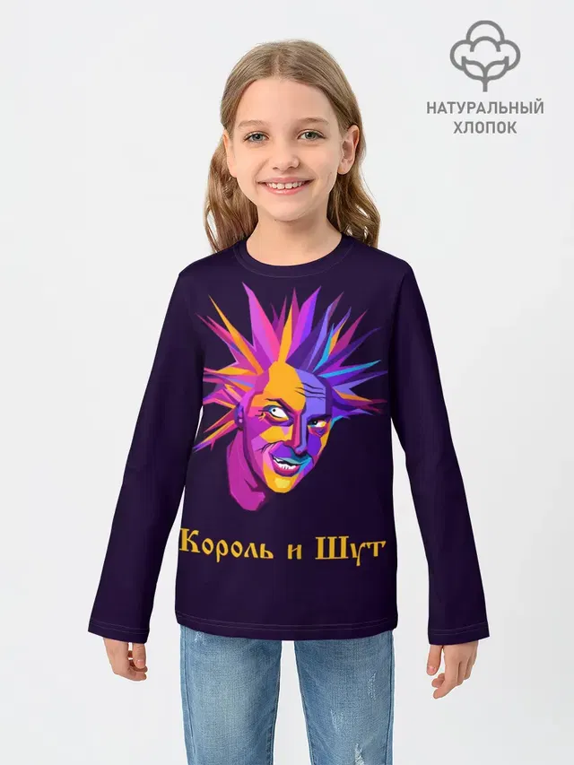 Горшок