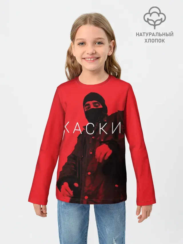 Детский лонгслив с принтом «Хаски»