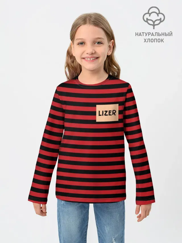 Детский лонгслив с принтом «Lizer — LIZER - My Soul»