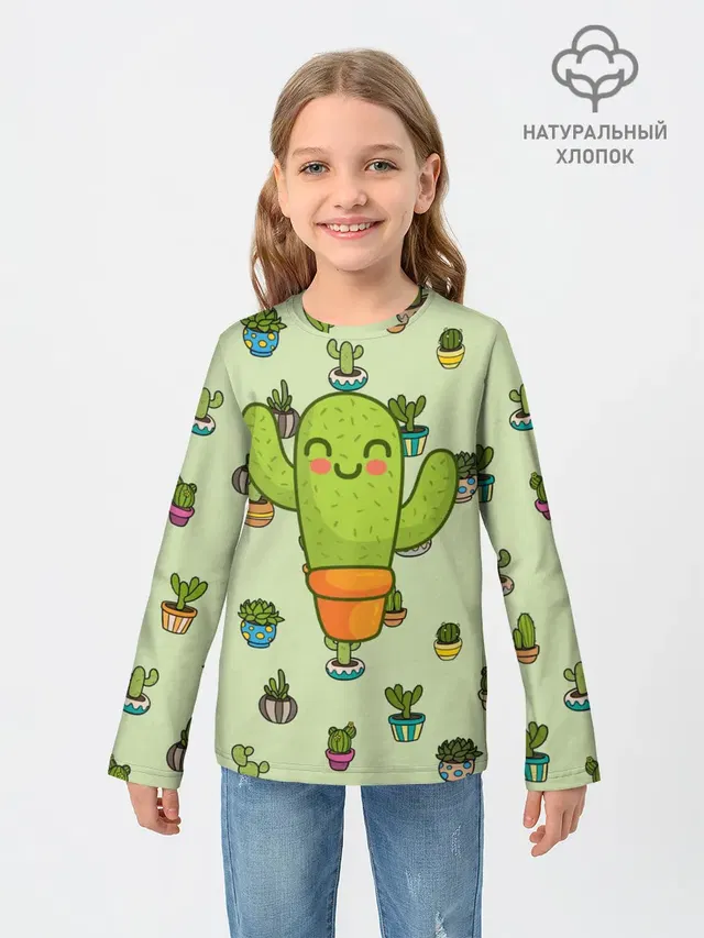 Веселый кактус