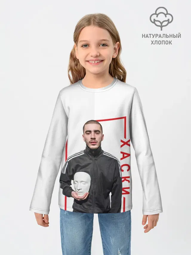 Детский лонгслив с принтом «Хаски»