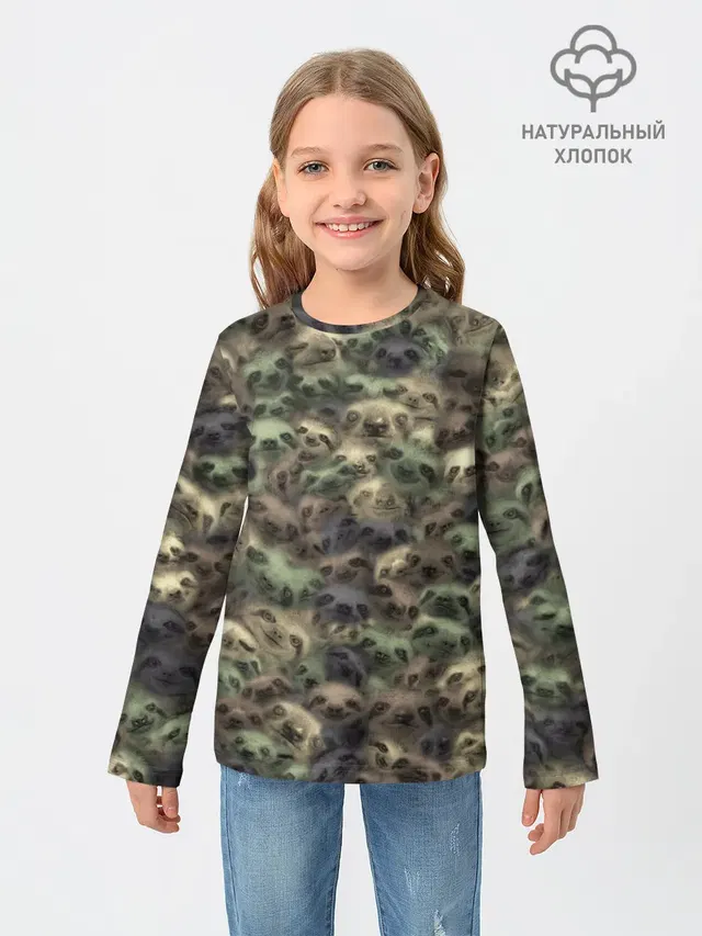 Камуфляж с ленивцами