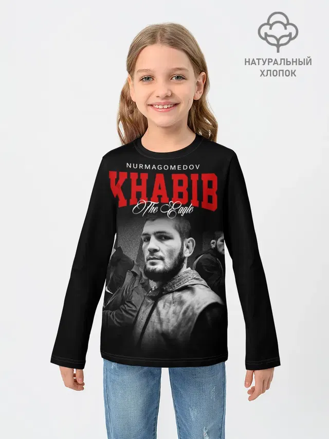 Хабиб Нурмагомедов