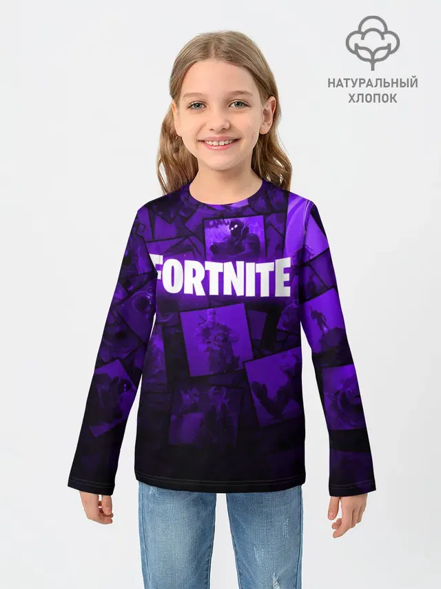 FORTNITE