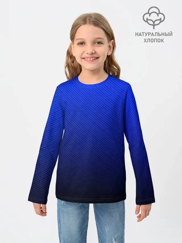 CARBON BLUE | СИНИЙ КАРБОН