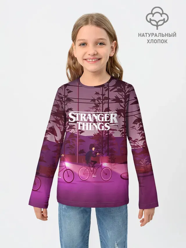 STRANGER THINGS