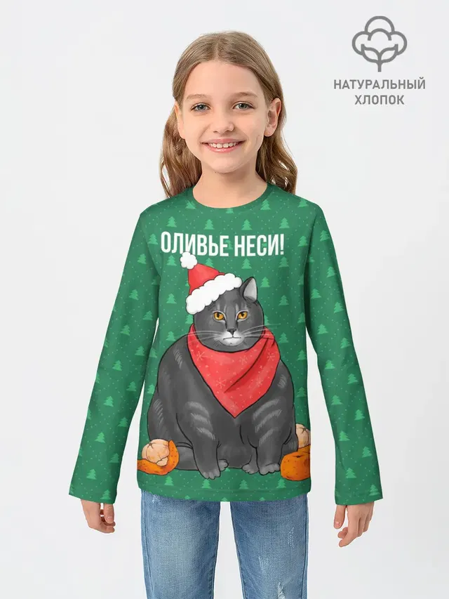 Кот хочет кушот