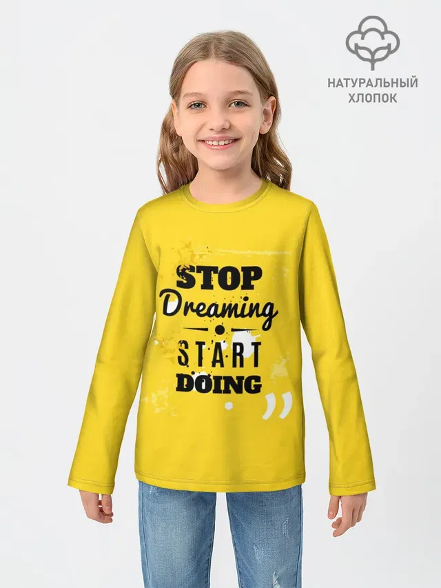 Stop dreaming