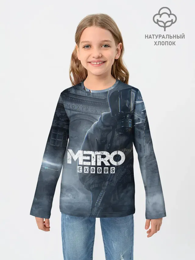 Metro Exodus