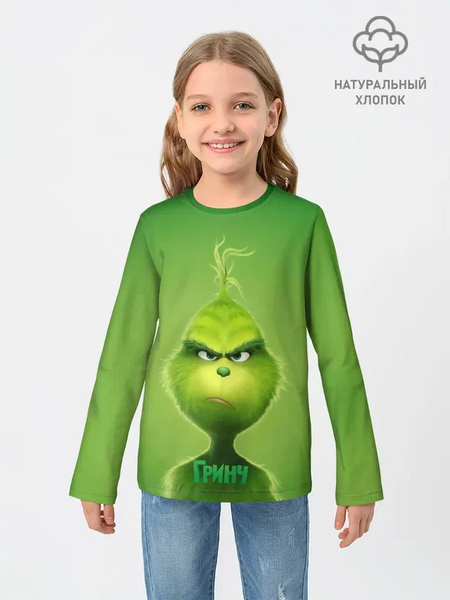 Гринч
