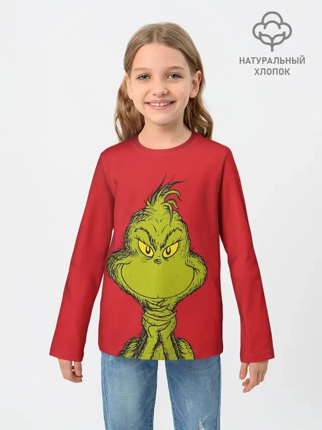 Grinch