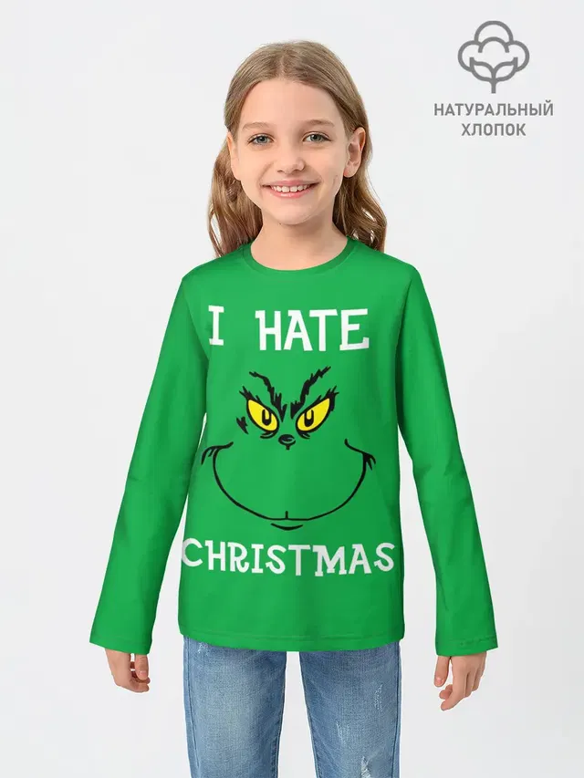 I hate christmas