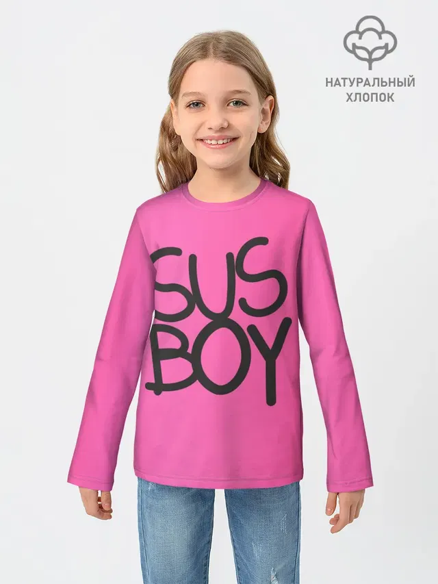 Susboy