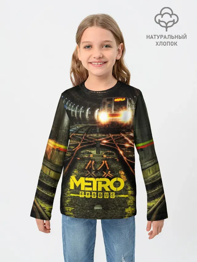 METRO EXODUS