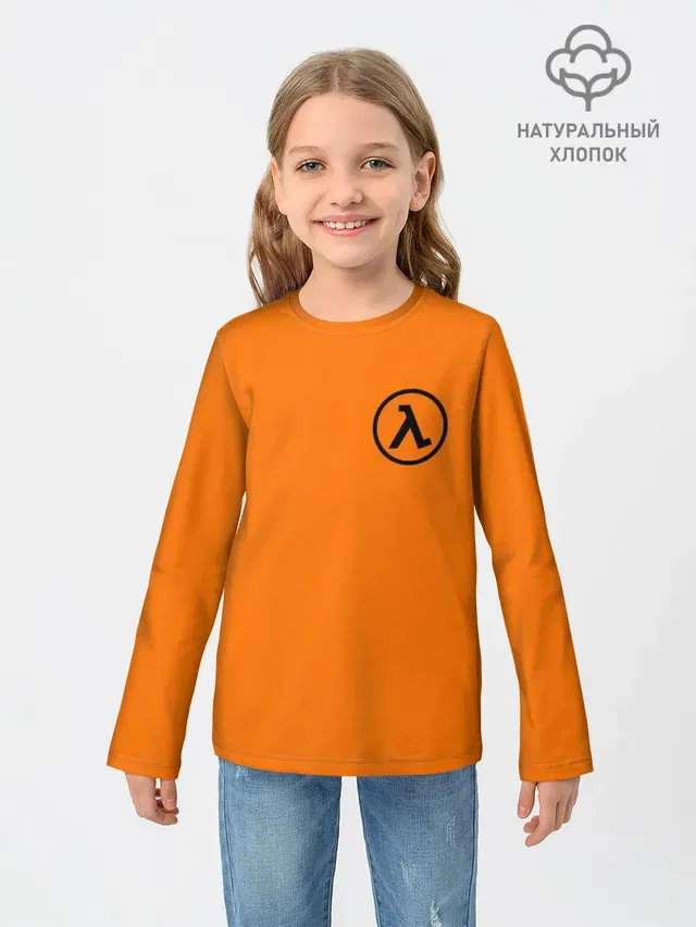 Детский лонгслив с принтом «Half-Life»