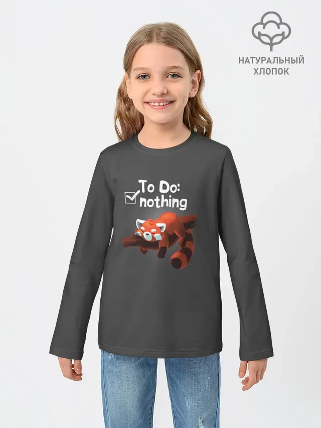 To Do: Nothing