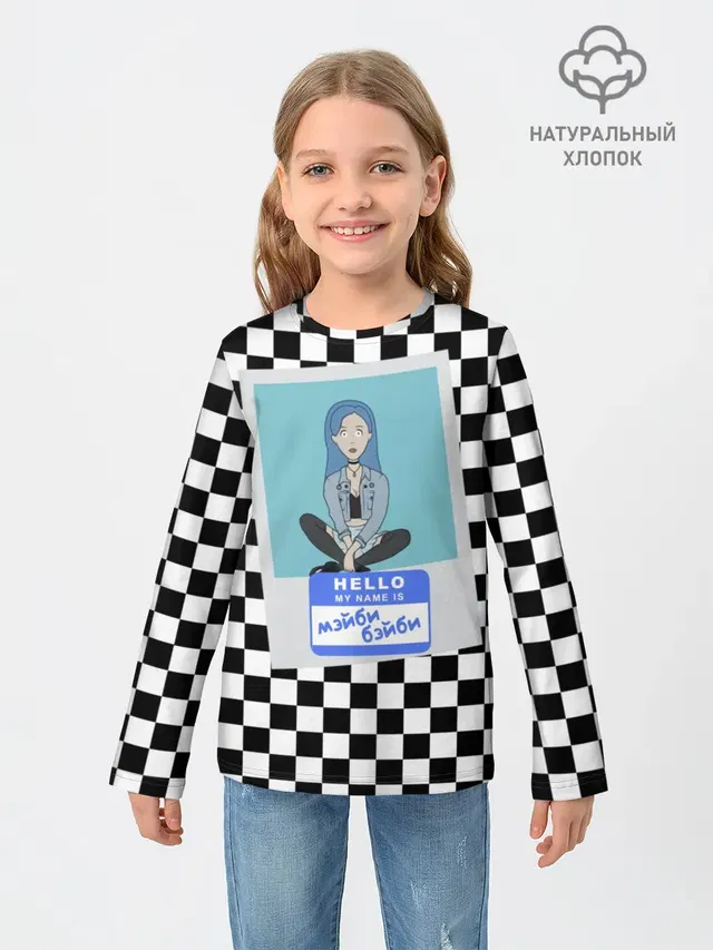 Френдзона Мэйби