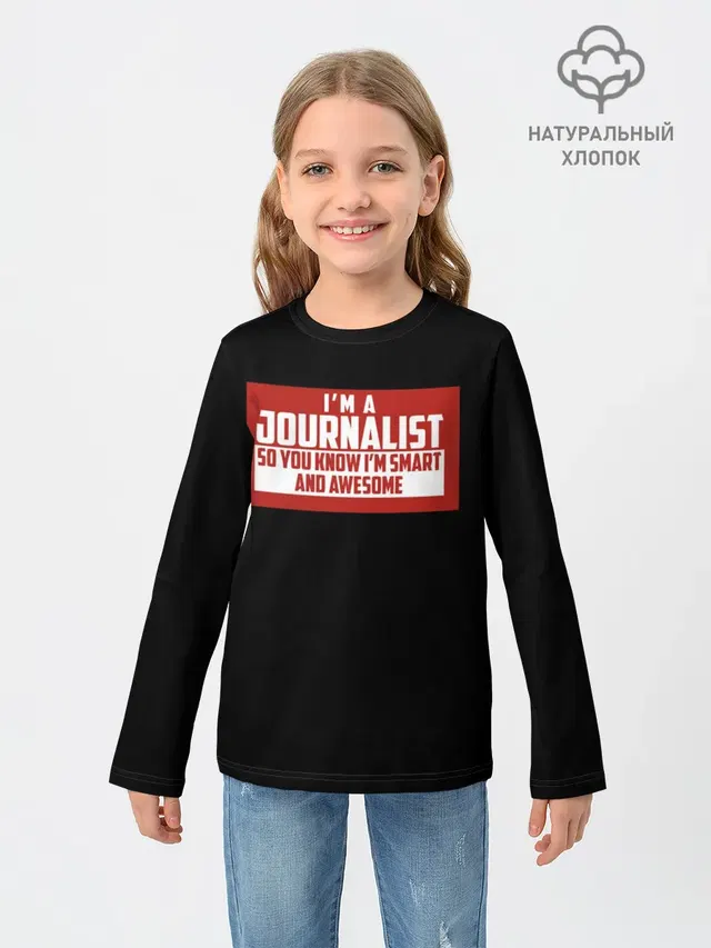 Iam Journalist