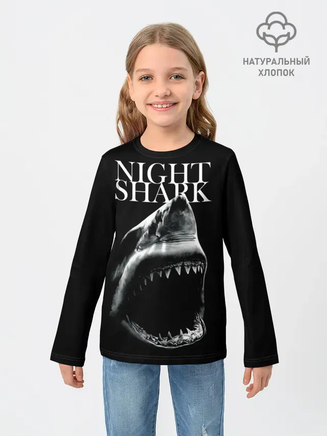 Night shark