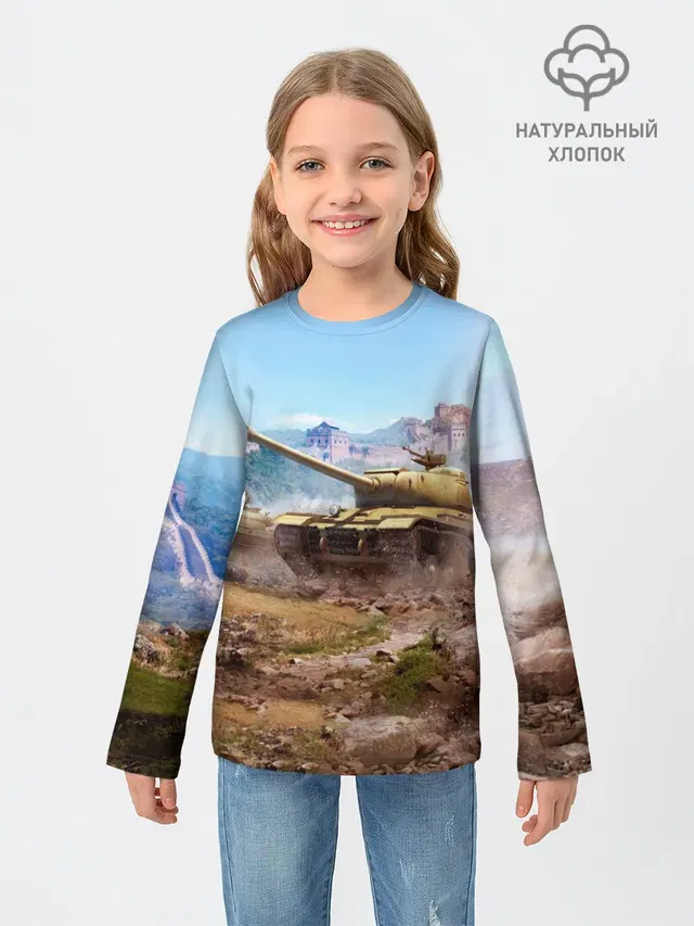 Танки