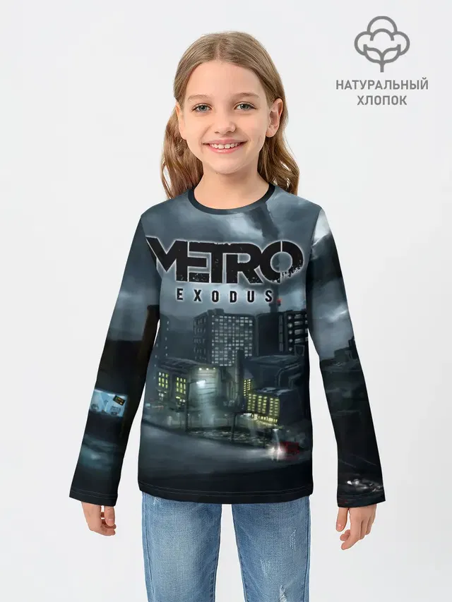 Метро: Исход