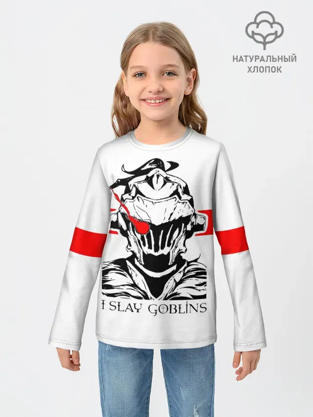 Детский лонгслив с принтом «I Slay Goblins»