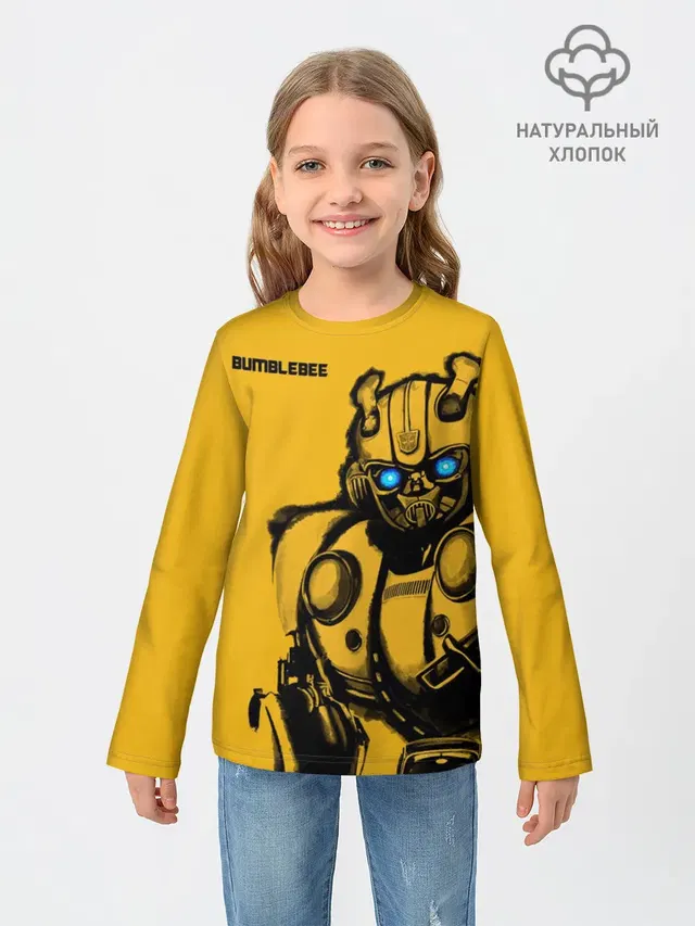 BUMBLEBEE