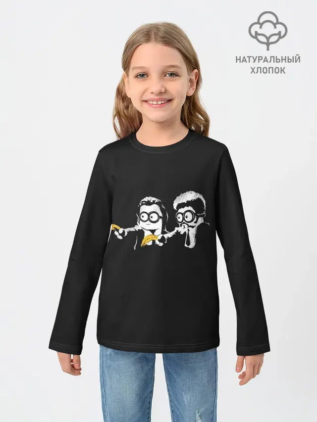 Криминальное Чтиво